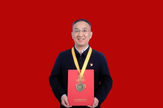 合肥一校长被授予“孔子奖章·教育奖”