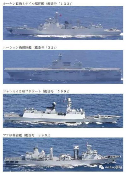 中国海军舰艇同时现身三大洋，网友：就缺航母