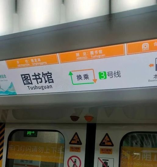 “合肥火车站”为何翻译成“Hefei Huochezhan”？多方回应