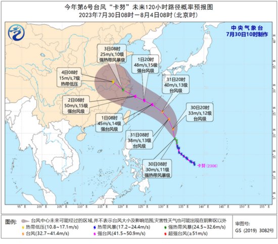 台风“卡努”强度逐渐增强！最大可能正面袭击宁波！