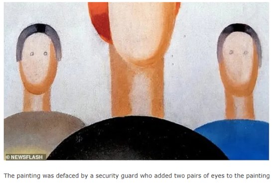 俄罗斯保安上班无聊给名画化“眼睛”，致价值百万画作被毁