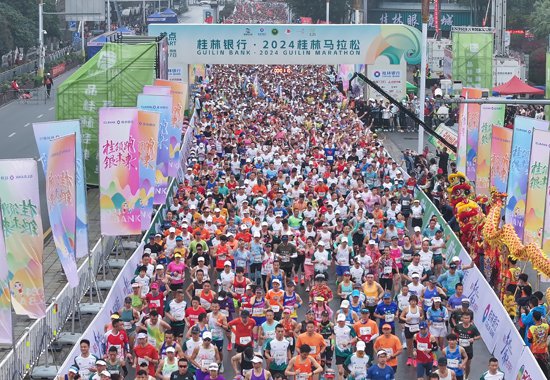 超<em>30000</em>名选手参加桂林银行·2024桂林马拉松赛