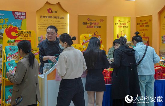 2024第十一届淮北食品工业博览会开幕
