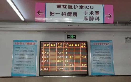 <em>哈尔滨市</em>红十字中心医院创建无红包医院再出新举措