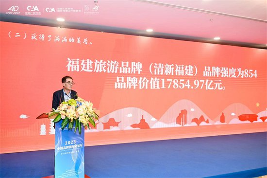 省文旅厅领导出席第 30届中国国际广告节“品牌国际化论坛”