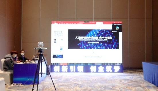 第十一届中国创新创业大赛新一代<em>信息</em>技术全国赛在汉圆满举办