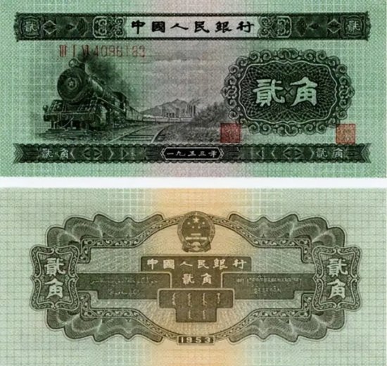 我国共发行过3种<em>2</em>角的纸币，它们的市价分别<em>是多少</em>？