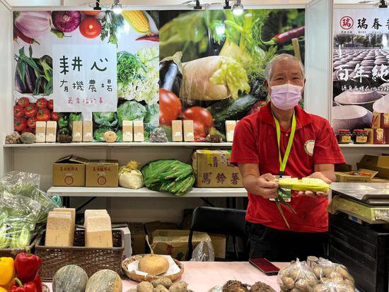 台湾举办“2024蔬食<em>文化节</em>”提倡环保、爱地球