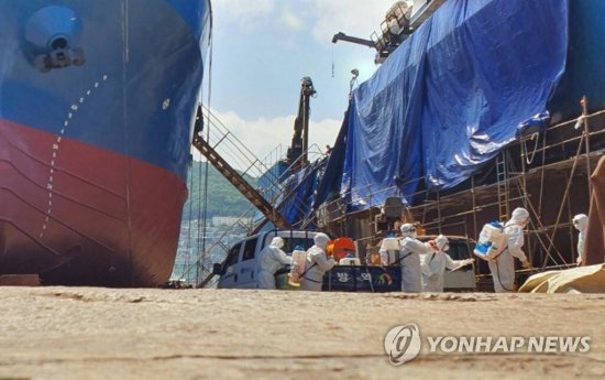 又<em>一起</em>！停靠釜山港的俄籍船舶上17船员确诊感染新冠