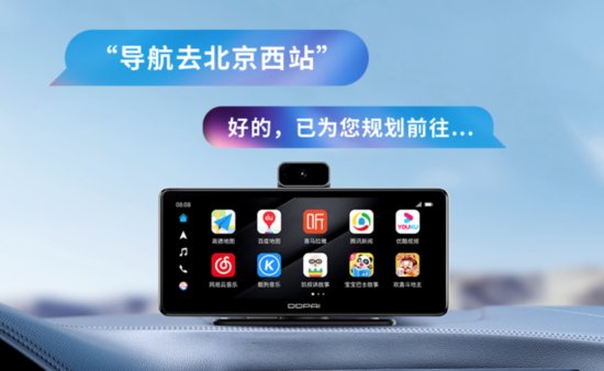 <em>盯盯拍</em>车载智慧屏S50于华为HDC2021大会正式发布