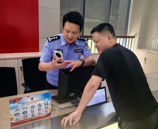 <em>重庆</em>警方推出居住证“一网通办”服务