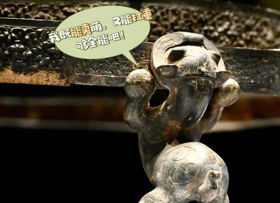 文博日历丨两千多年前的最萌体形差！四只小兽竟然这么能扛