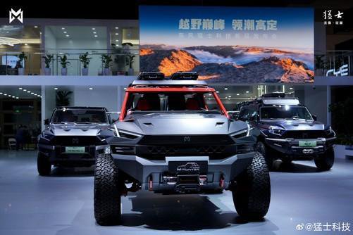 北京车展，带你看最<em>有意思的</em>7台车！ 国产新能源闪耀登场