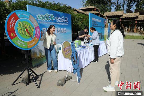 <em>北京</em>启动城市节约用水宣传周 多措并举开展节水行动