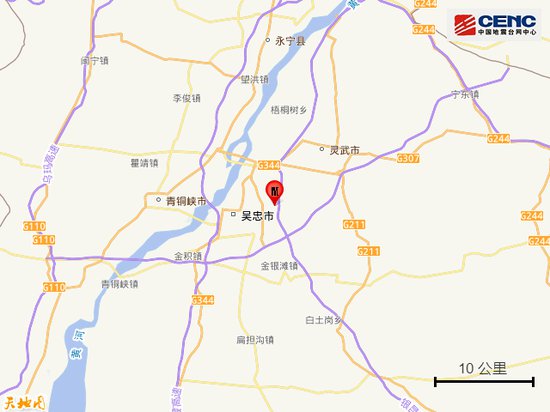最新判定！<em>短期内</em>宁夏境内发生5.0级以上地震的可能性不大