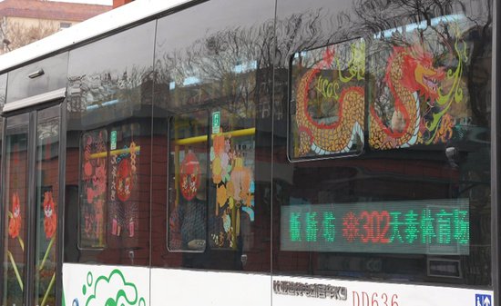 山东青岛：春节临近年味渐浓 45辆彩绘<em>公交车</em>上路