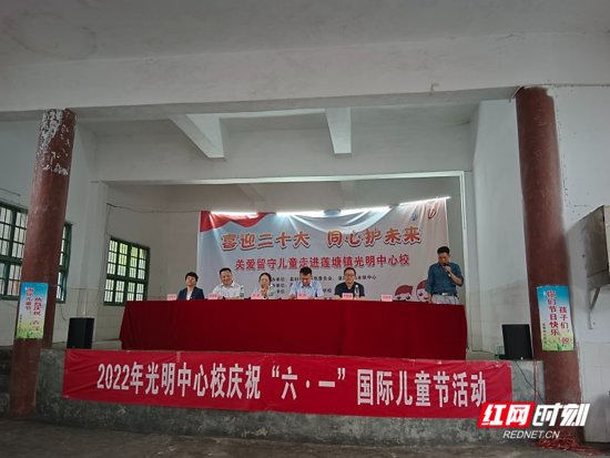 桂阳县积极开展“喜迎二十大 同心护未来”助学活动