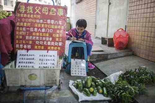 9岁女孩卖菜寻亲:汶川<em>地震</em>失联的爸妈 你们在<em>哪儿</em>