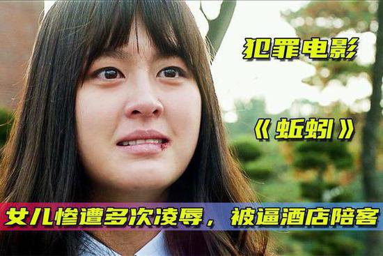 韩国<em>校园暴力电影</em>中，除了受害者和施暴者，旁观者也备受关注