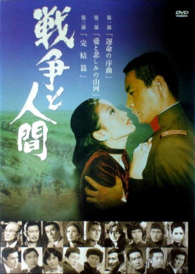 值得一看的日本二战电影27部点评