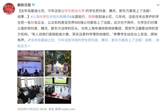 京沪两地大学生组队起诉苹果公司：因为没有充电器