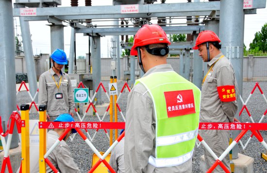 国网沁阳市供电公司贯彻工作部署 以高质量党建引领公司高质量...