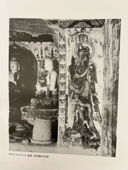 俄罗斯国立埃尔米塔是博物馆藏敦煌艺术品画册