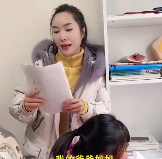 重庆一女儿写<em>作文</em>《<em>我的妈妈</em>》，被老师发班级群，妈妈当场暴怒