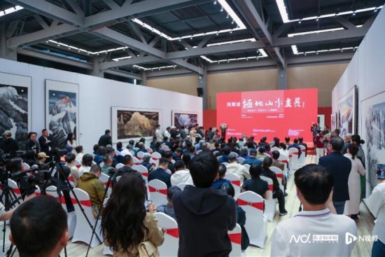 “周尊城·极地山水画展”登陆中国国家画院