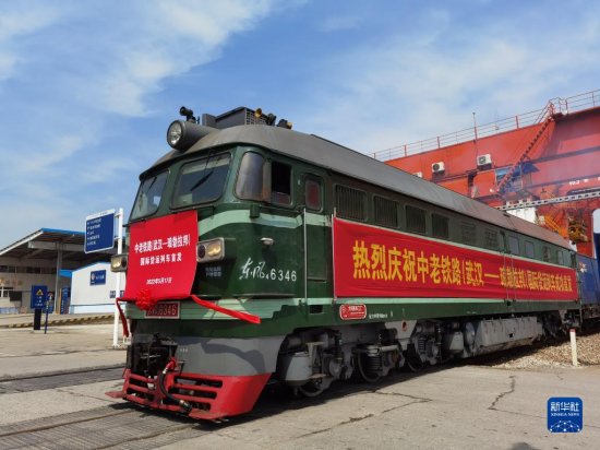 <em>武汉</em>至老挝琅勃拉邦国际货运列车首发