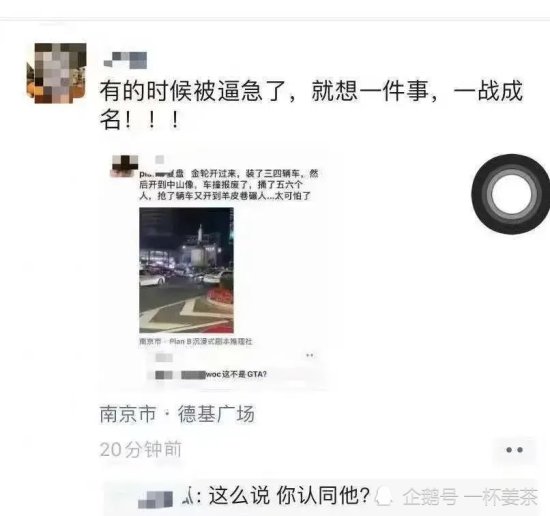 南京<em>新街口</em>发生伤人惨案，不要再说凶手是“老实人”了！