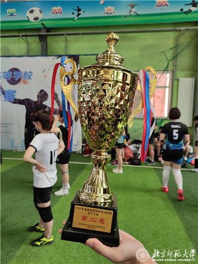 北师大荣获2021年首都高等学校排球联赛乙组女子冠军、男子亚军