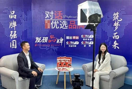 CCTV《发现品牌》专访—西牛掌舵者陈学志先生