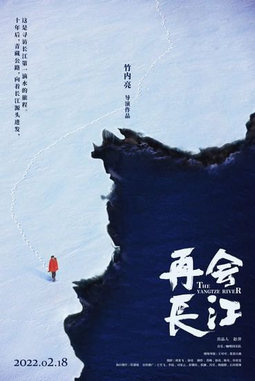 东西问·兰花奖丨竹内亮：一位日本导演如何拍摄真实的中国？