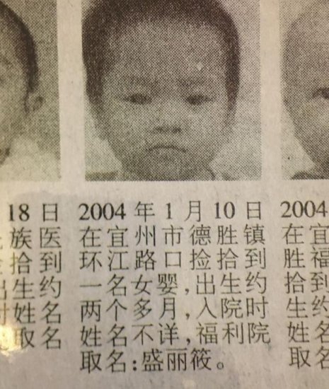 美国妈妈跨国为女婴找亲生父母十年，今信心全无：中国<em>微信</em>被...