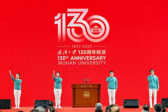 <em>武汉大学</em>庆祝建校130周年