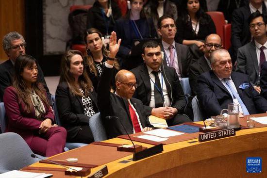 <em>美国</em>否决关于巴勒斯坦申请成为联合国正式会员国的决议草案