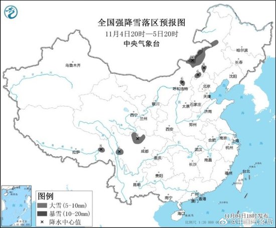 <em>今年下半年</em>首个暴雪橙色预警发布，中国气象局升级三级应急响应