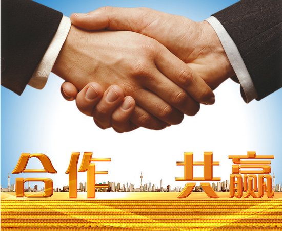 中吉集团与中国粮油信息网正式成为战略合作伙伴