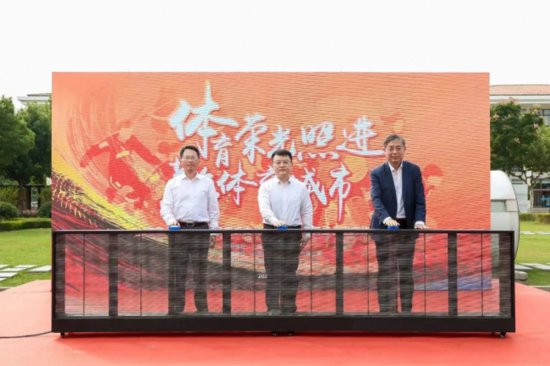 中建八局与上海市体育局共同打造红色<em>立方体</em>，正式亮相！