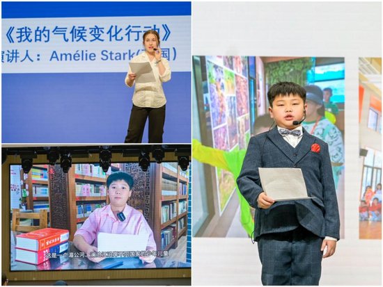 “我们的力量”中外<em>儿童</em>分享汇在京成功举办
