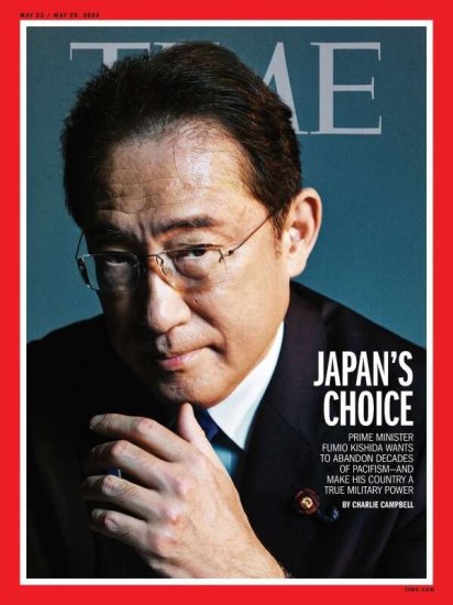 岸田文雄登上《时代》封面，日本政府为何“<em>不干了</em>”