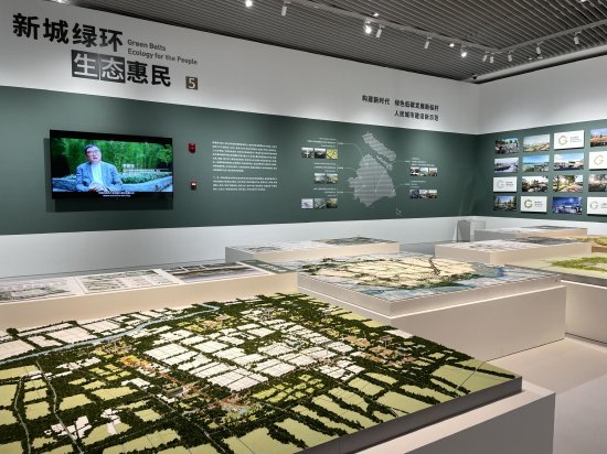 上海五个新城<em>怎么开发</em>建设？这个展览描绘了新城的现在未来