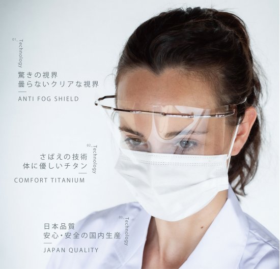 日本创业科技企业<em>开发</em>远程核酸检测系统 眼镜匠人手工打造高品质...