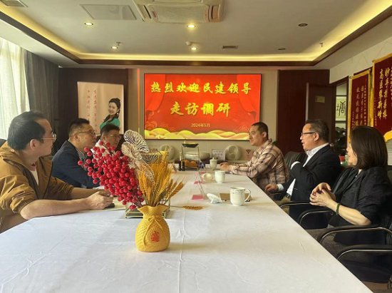 民建上海市委领导走访调研会员企业
