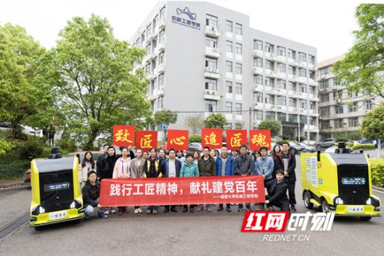 学党史办实事 湘潭大学有个“小黄牛”车队