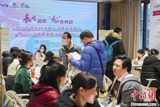 上海徐汇打造“15分钟就业服务圈” 推进民企助就业