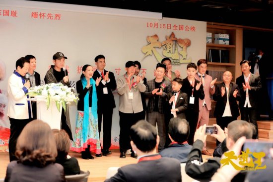 电影《天道王》新闻发布会在京中央党校举行
