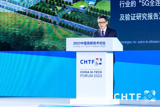 高通亮相2023高交会中国高新技术论坛：5G和终端侧AI为数字...