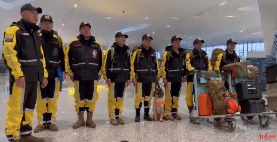 中国首支社会救援力量启程奔赴土耳其：携带搜救犬等，预计8日...